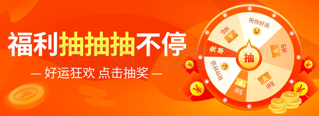 񻶸齱banner