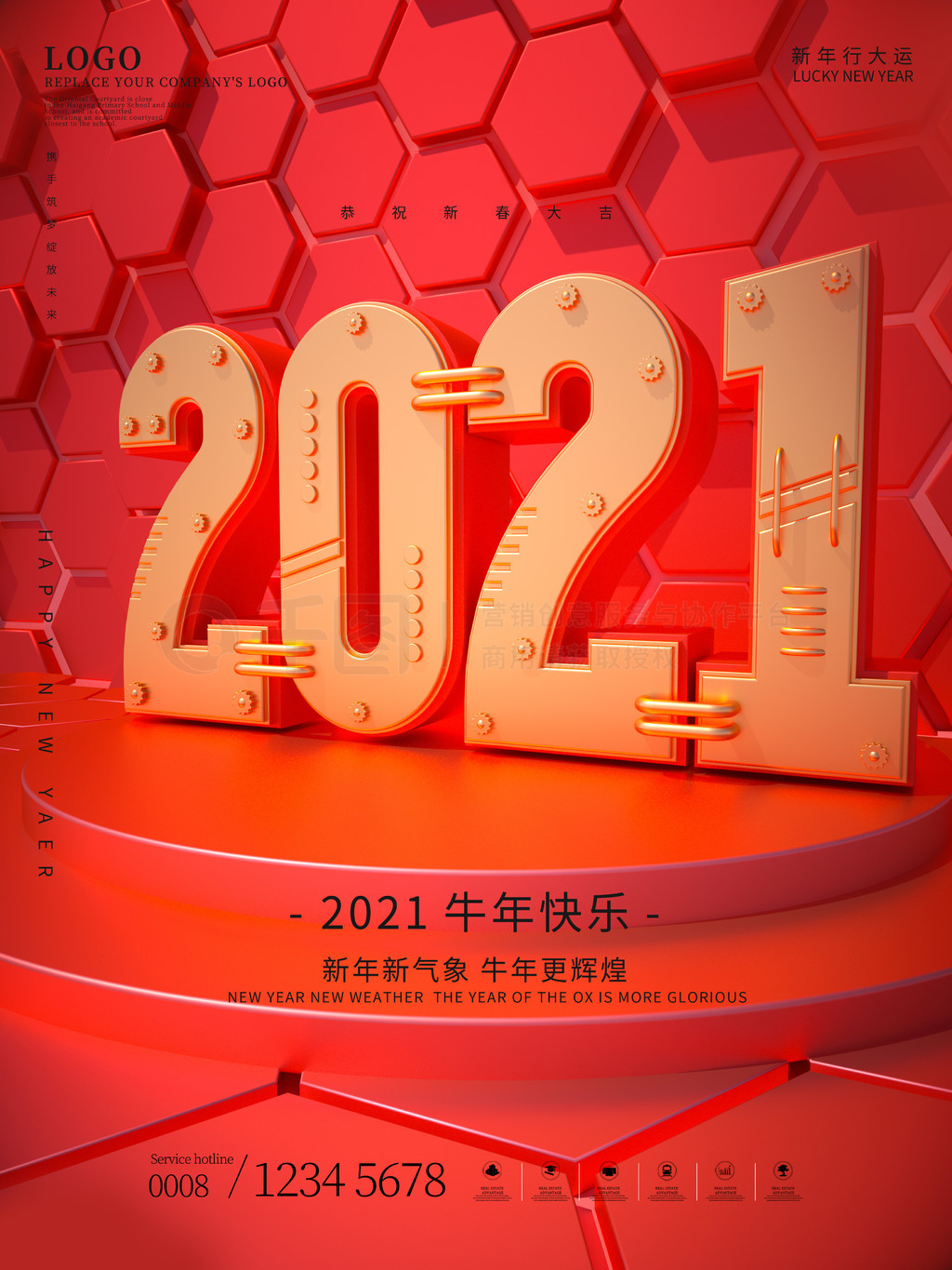 2021꺣