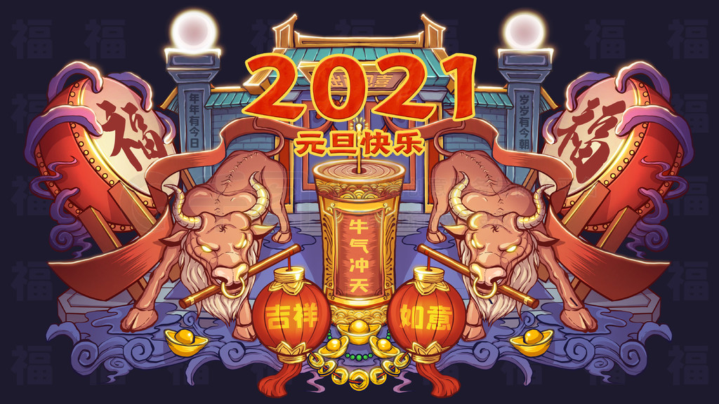 2021ţҹԭ廭