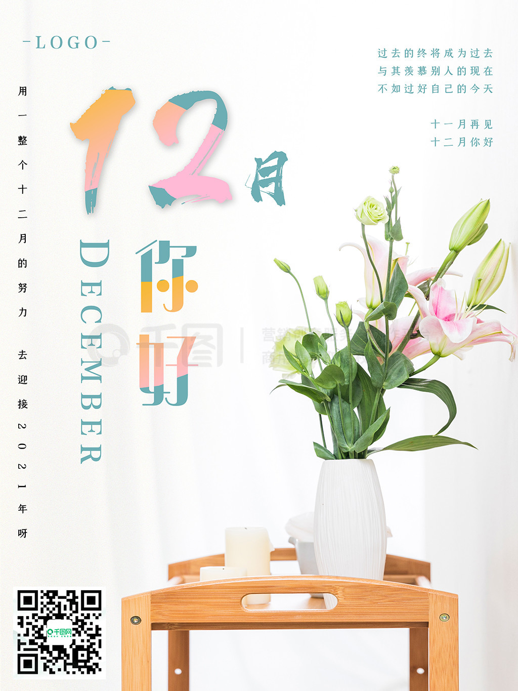 վ12簲ǩ