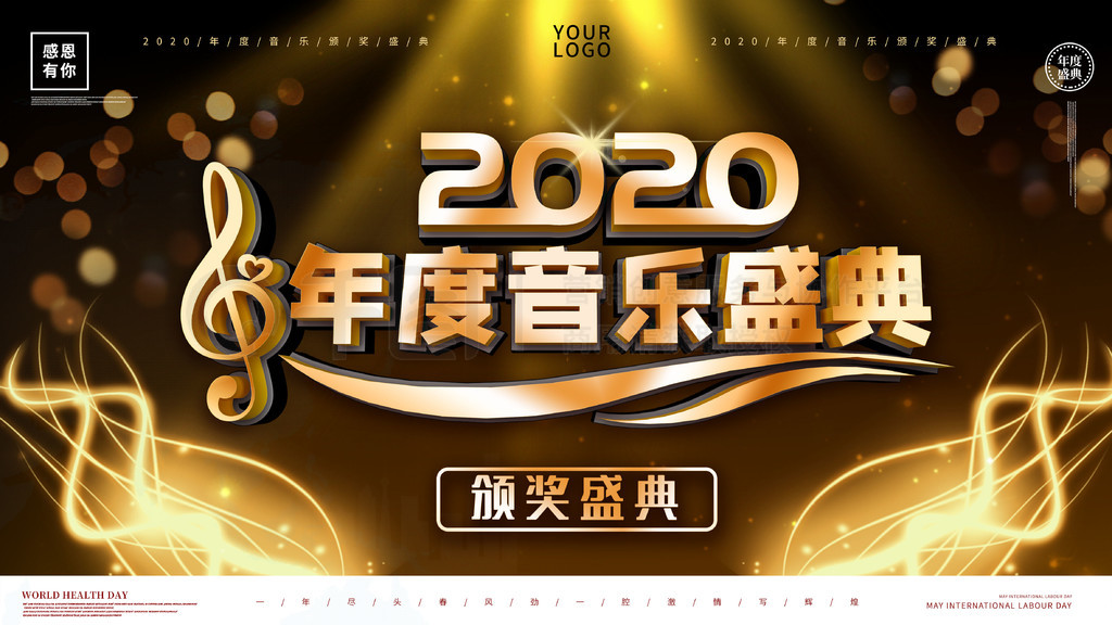 2020ʢ佱չ