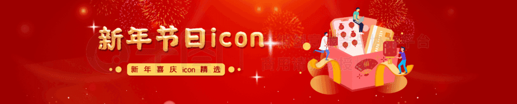 ϲiconѡbanner