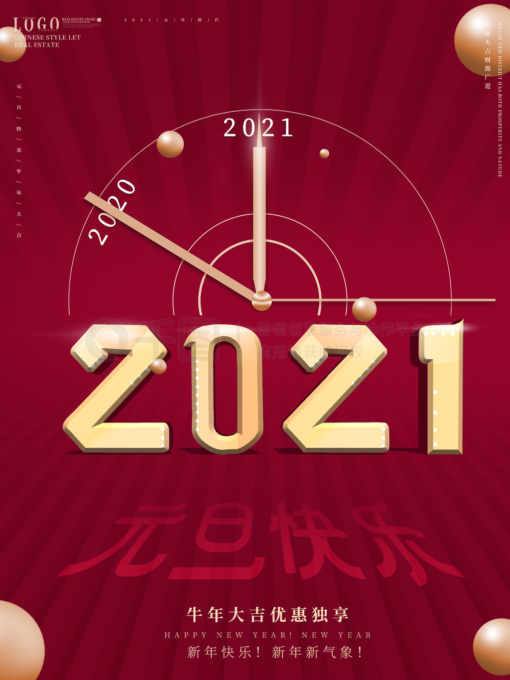 ԭԼ2021Ԫ