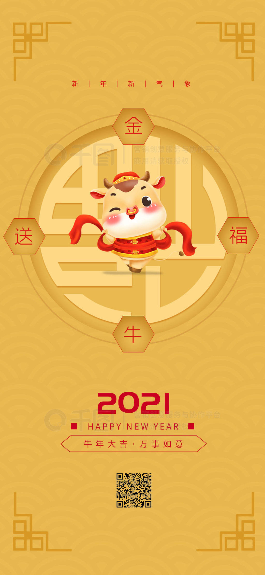 2021ţ͸ֻ