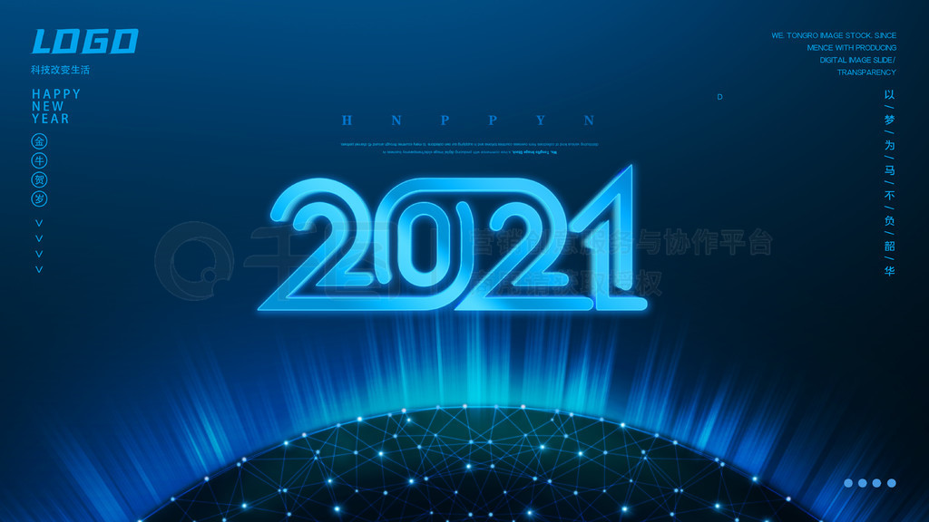 2021Ƽչ