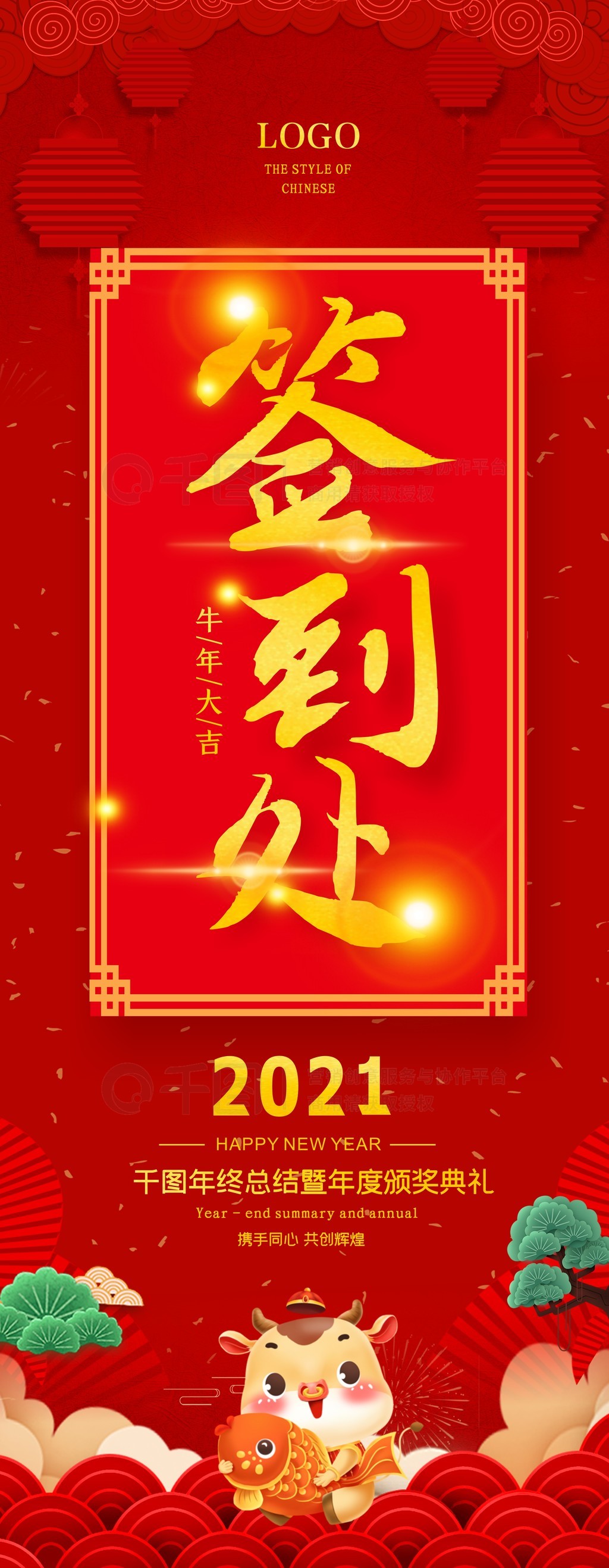 й2021ǩָXչ