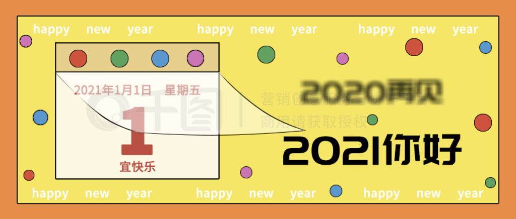 2021Ԫ깫ںŷɰͨ