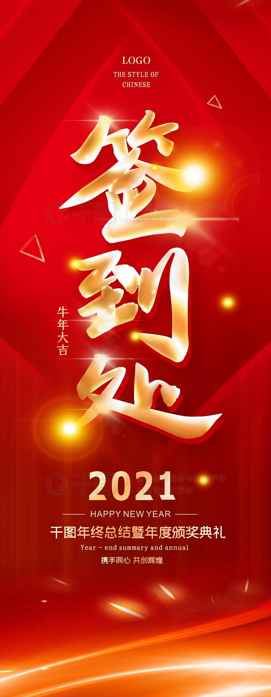 ԭ2021ǩָXչ