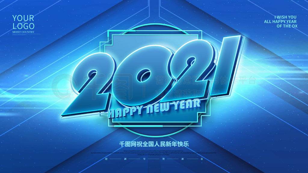 ԭ³ſƼ2021꺣չ