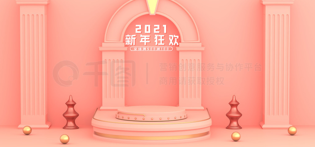 2021񻶷ۺɫϵC4D