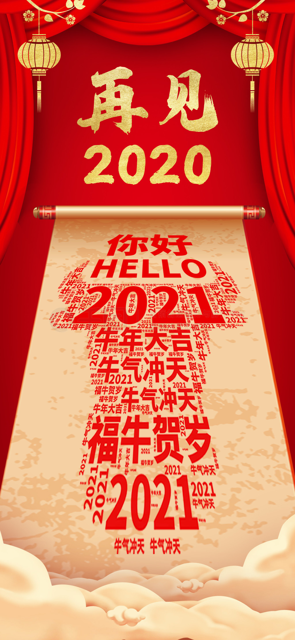 2020ټ2021ףֻ