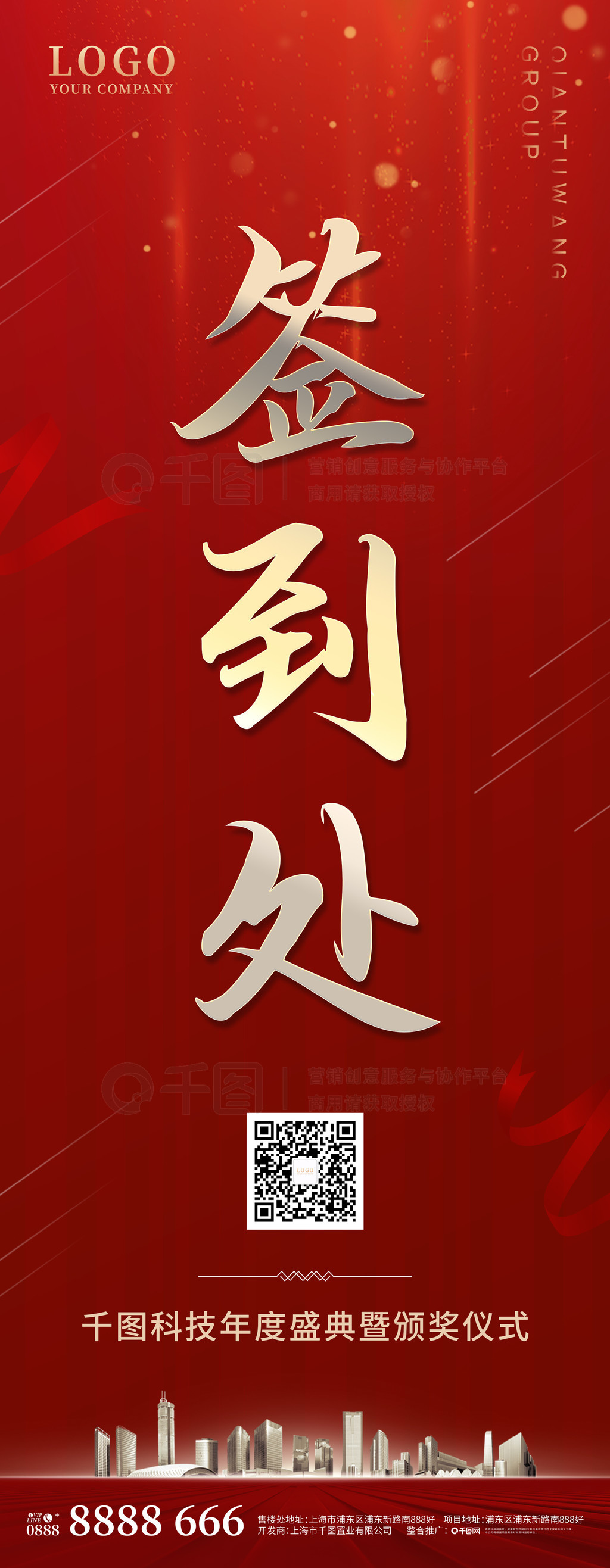 2021ǩָxչ