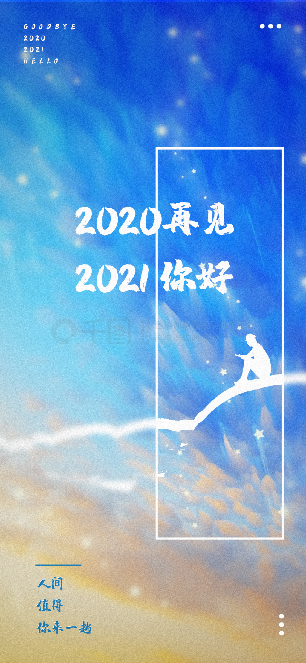 2020ټ2021ǩף