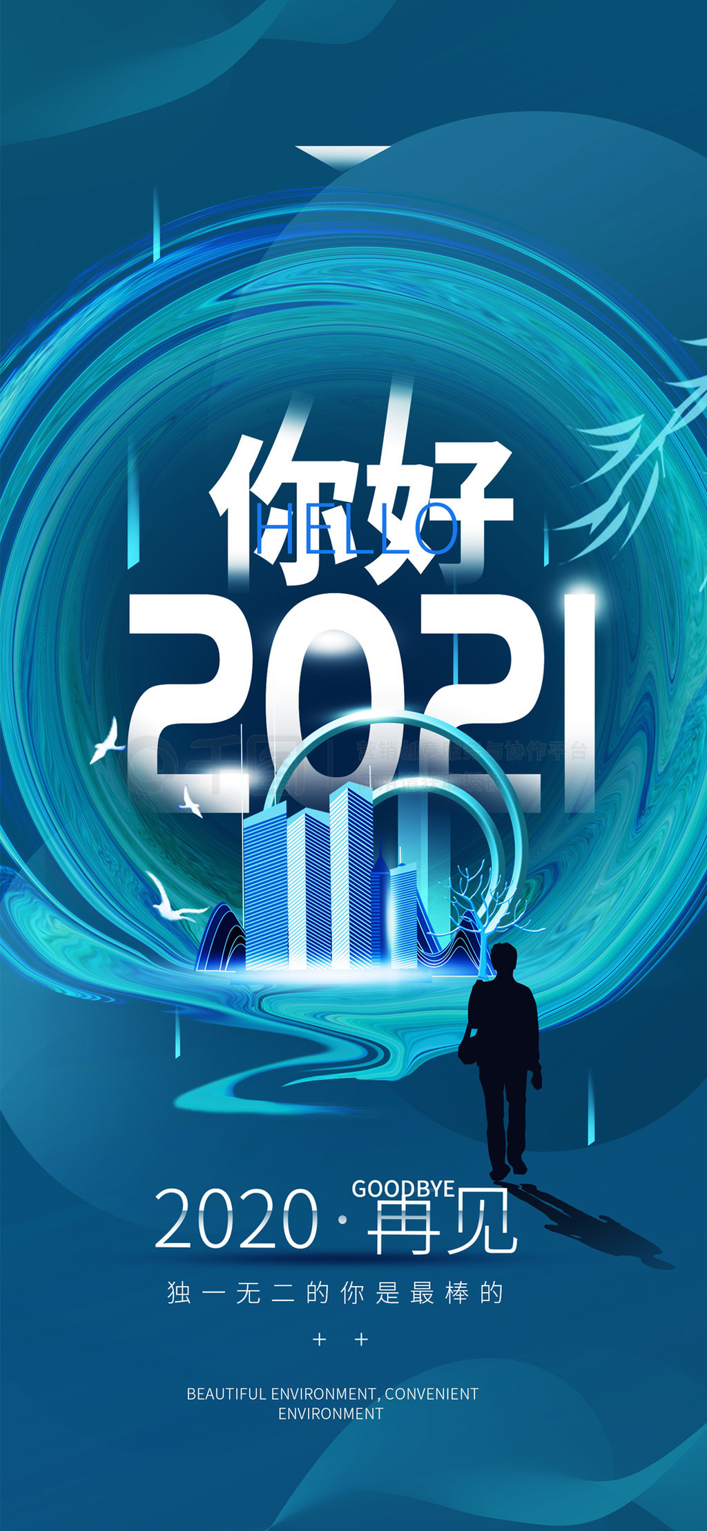 2021ټ2020Լֻ