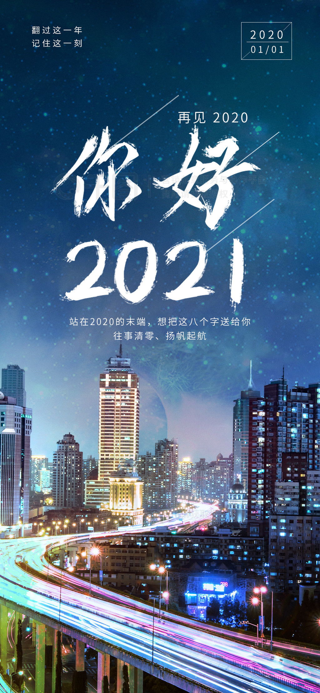 2020ټ2021ǩף