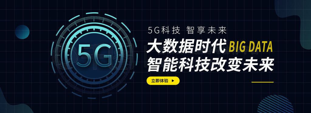 ܿƼ5Gֲͼbanner