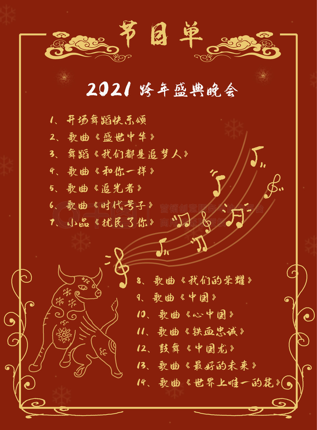 2021ţ괺ԪʢĿ