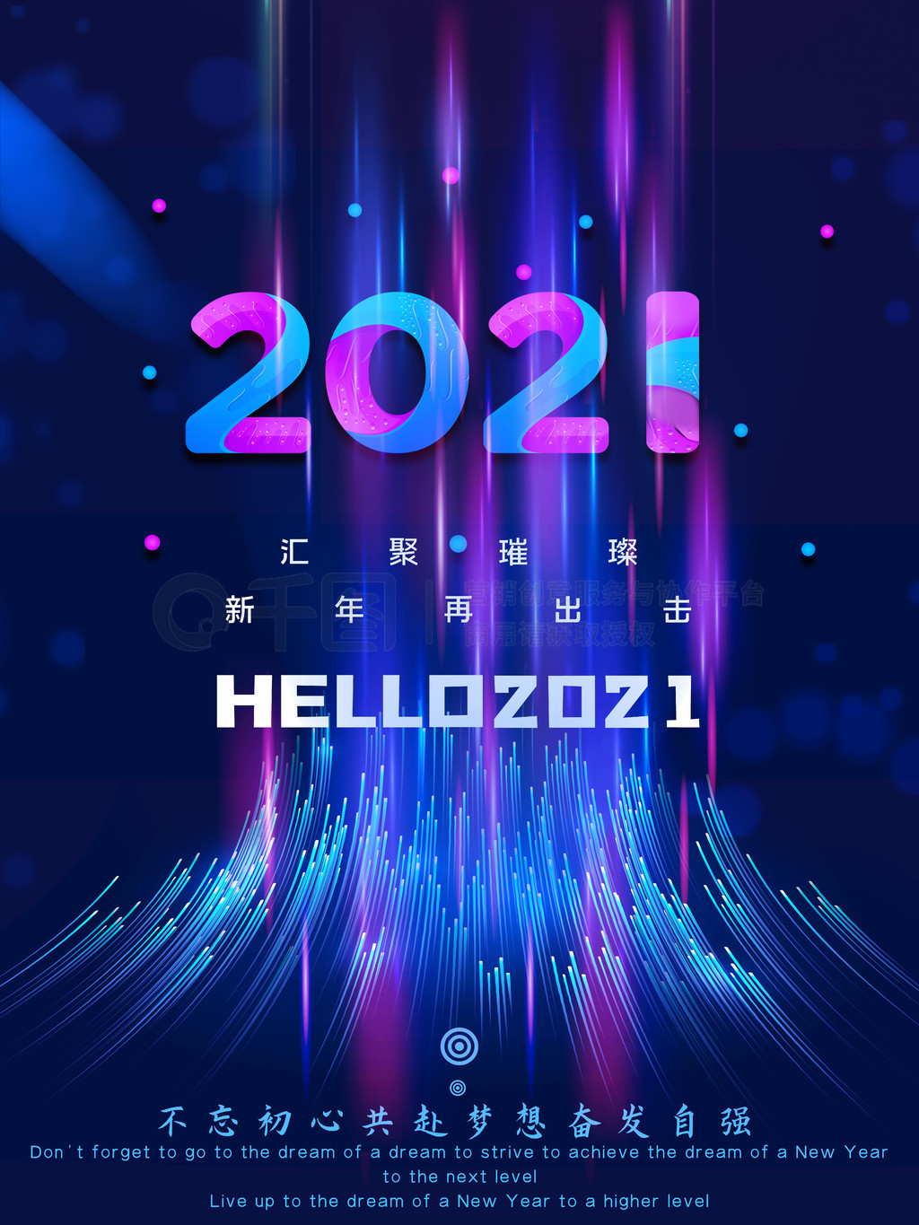 2021˷