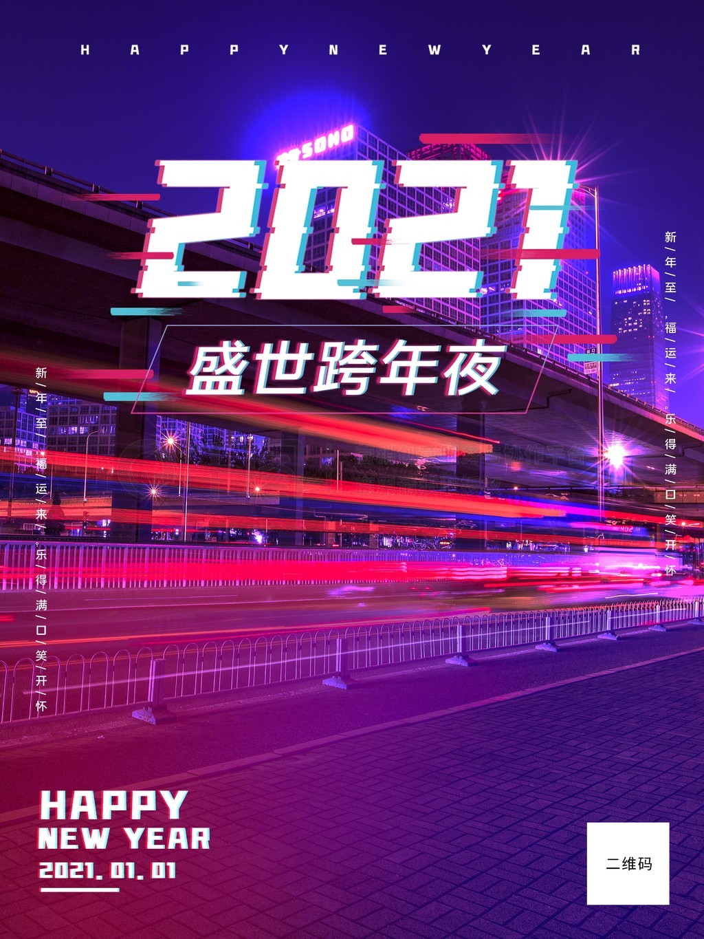 2021˿Ƽб