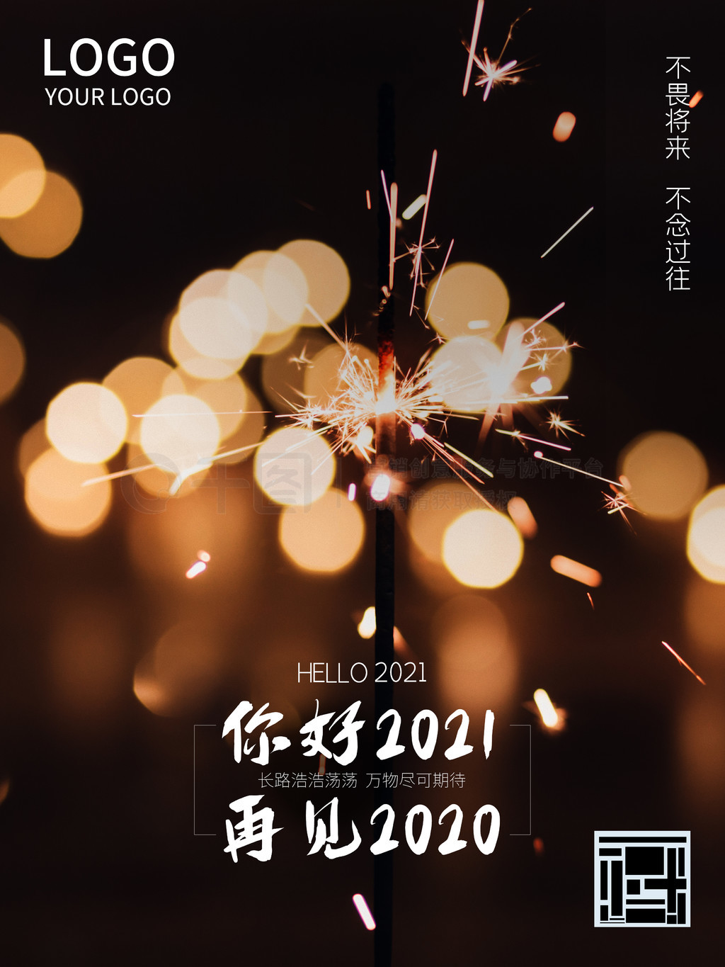 2021ټ2020Ԫ꺣