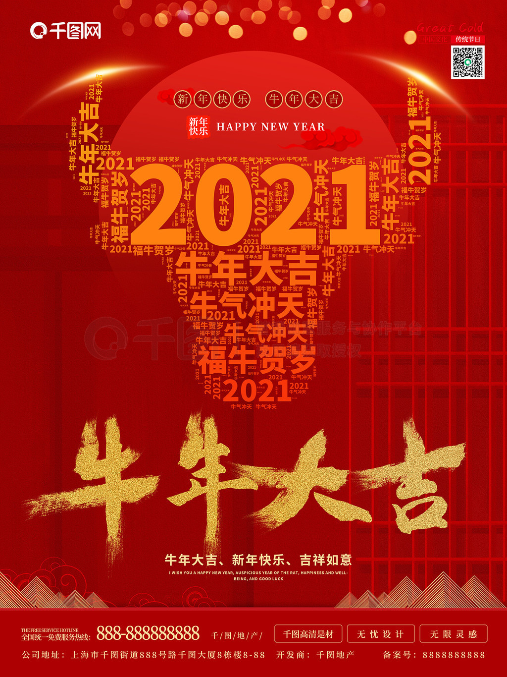 2021ţϲ캣