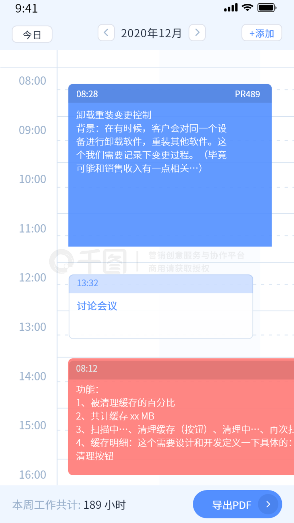 APPCalendar