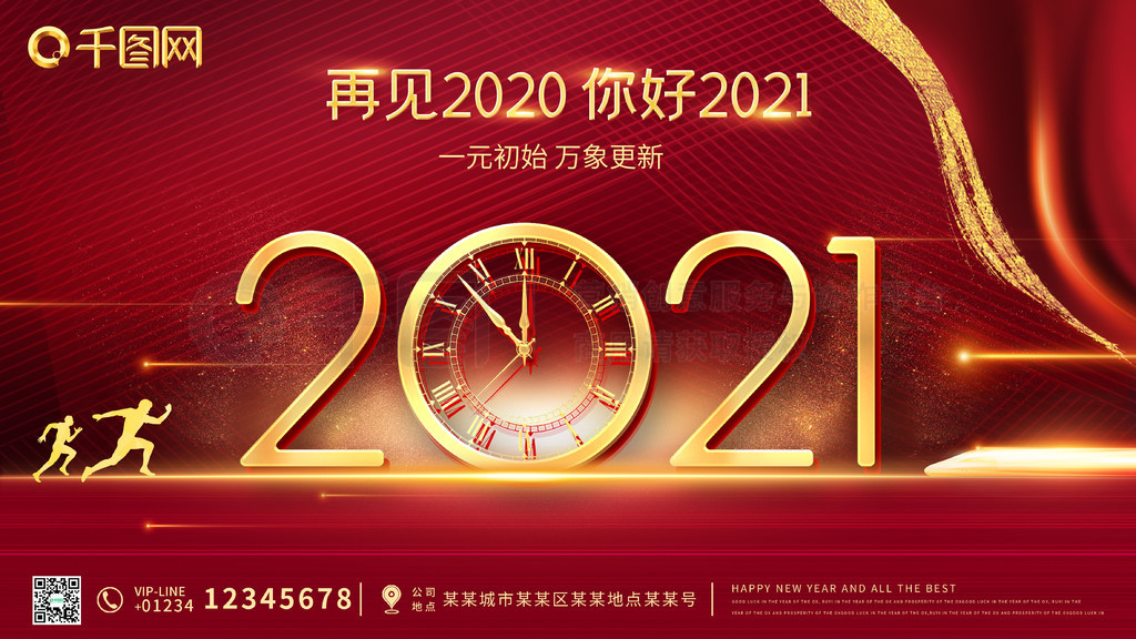 ɫϲԪ2021´ţչ