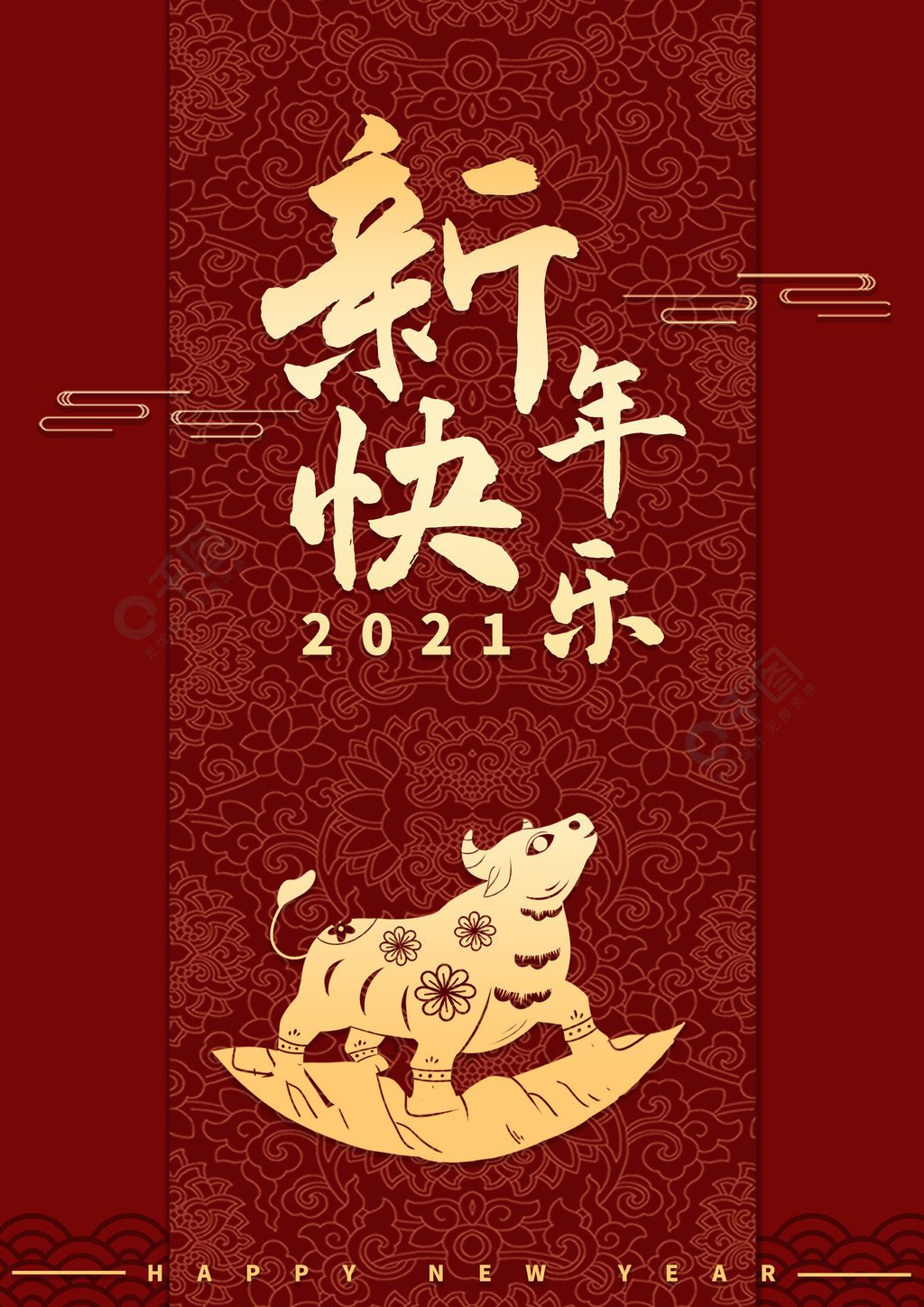 新年快樂2021年牛年海報新年海報1年前發佈