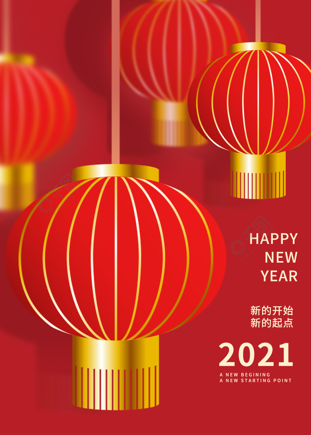 春节新年喜庆元旦2021海报1天前发布