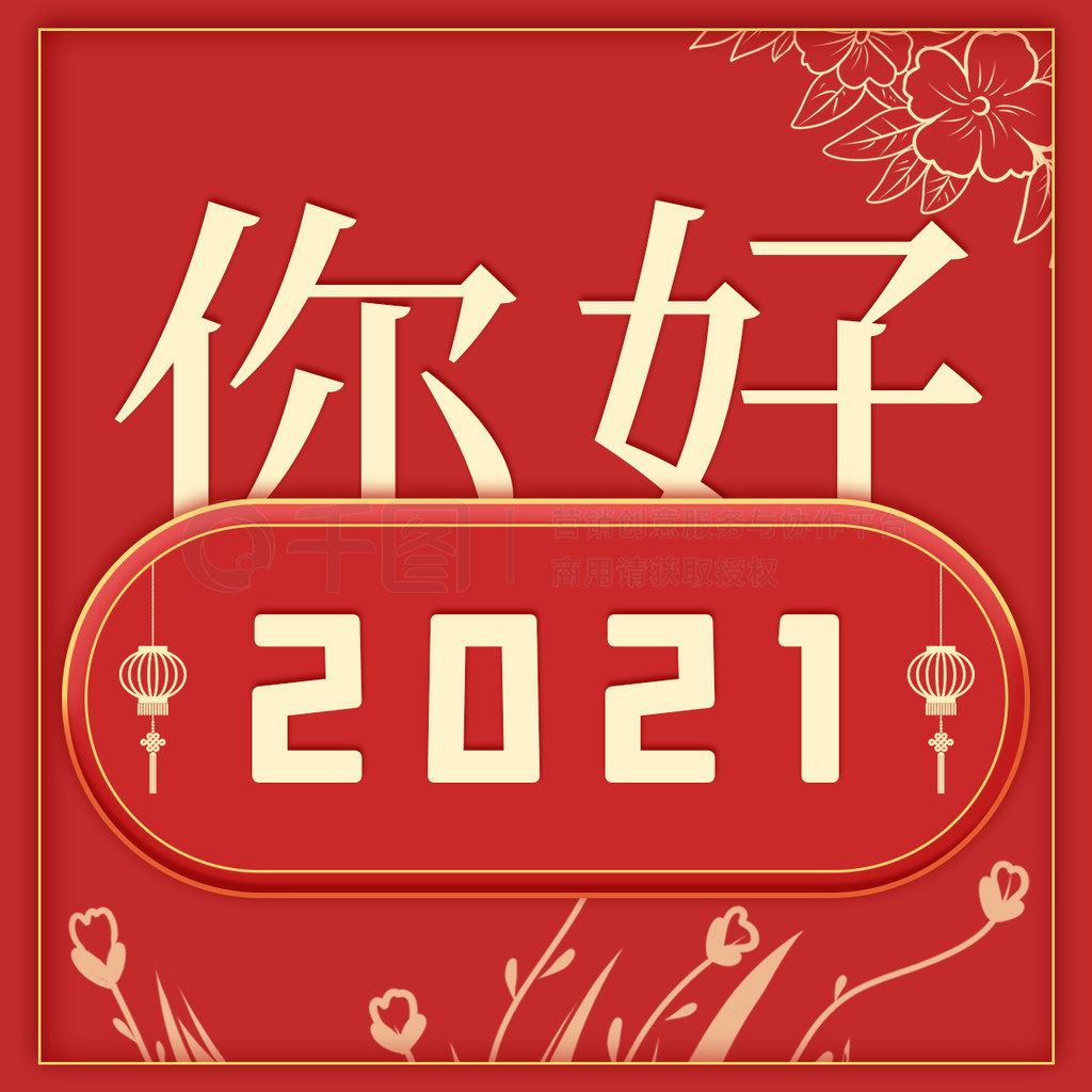 Ԫ΢ŹںŴͼͼ2021