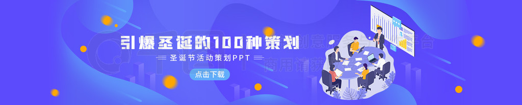 ʥ100ֲ߻banner