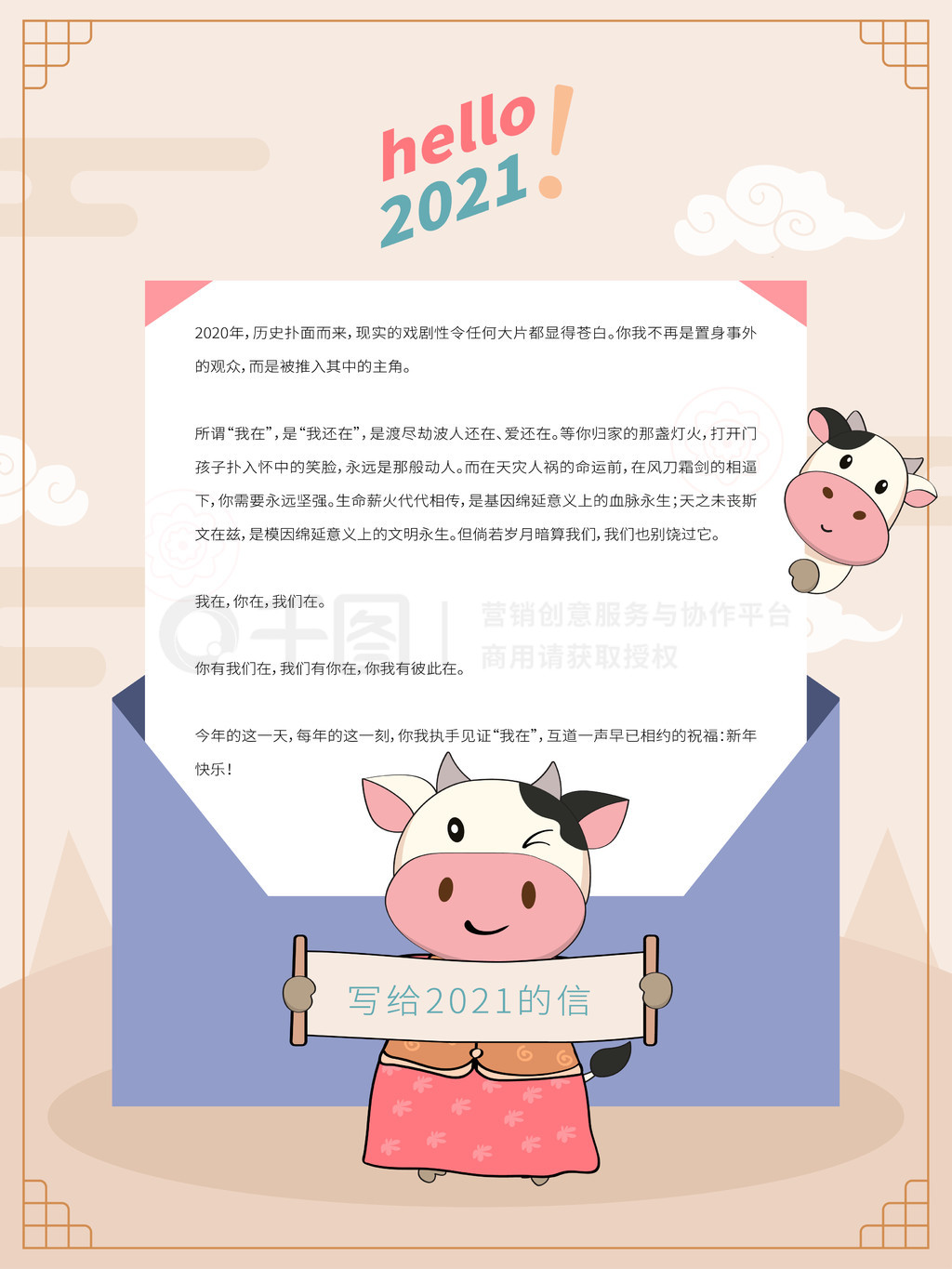 ţ廭2021һź