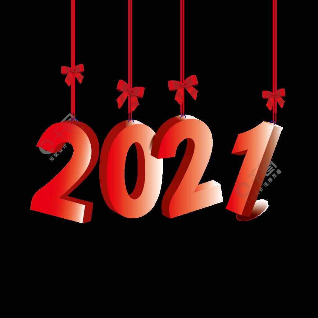 2021年 新年红色数字立体字标题精品字体免费下载