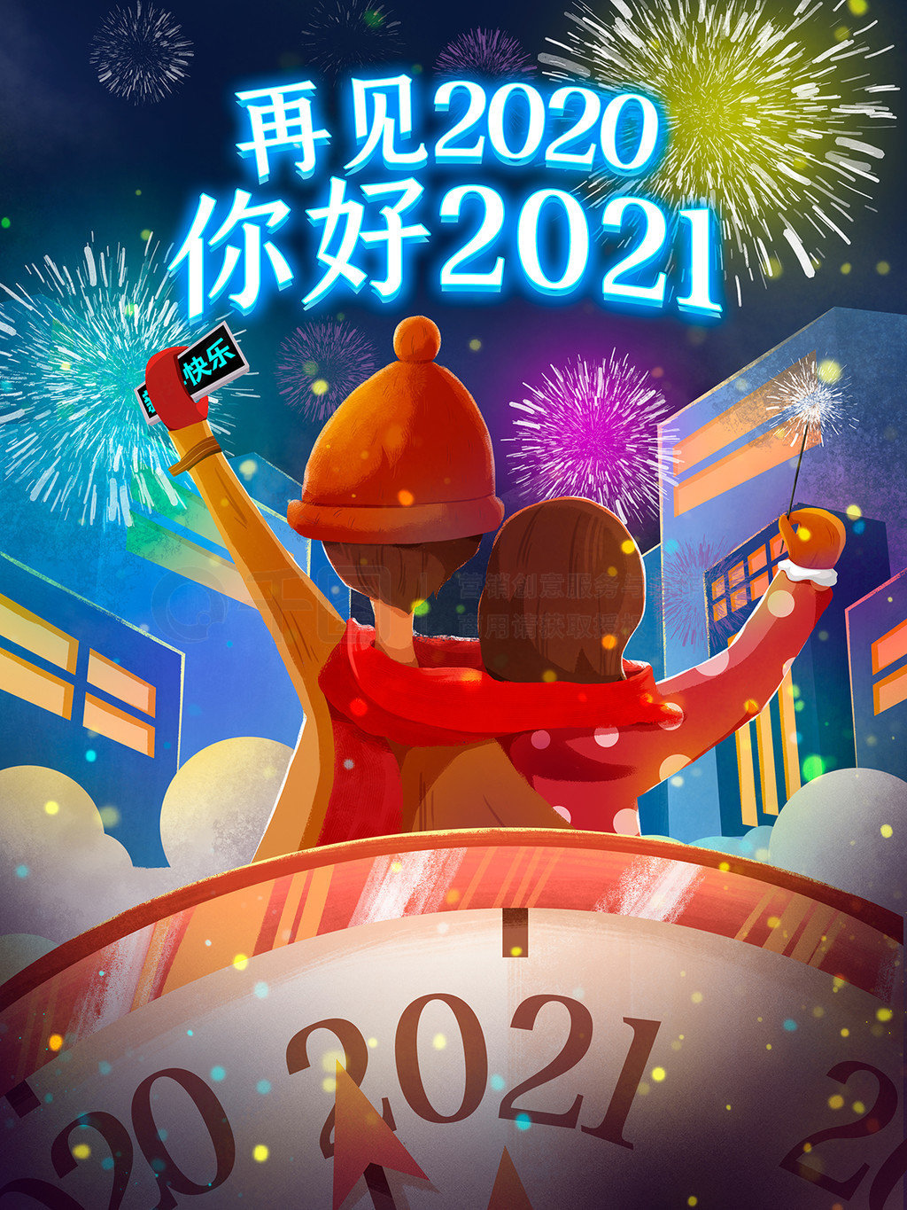 ټ20202021ӭº