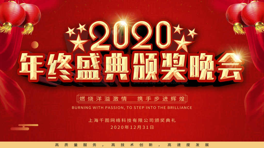 2020ʢ佱