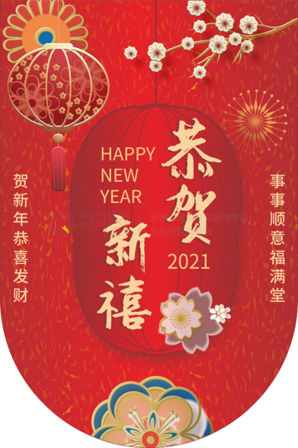 ţţ2021