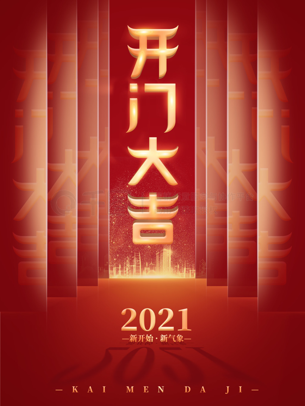 2021ԭԼϲ쿪Ŵҵչ庣