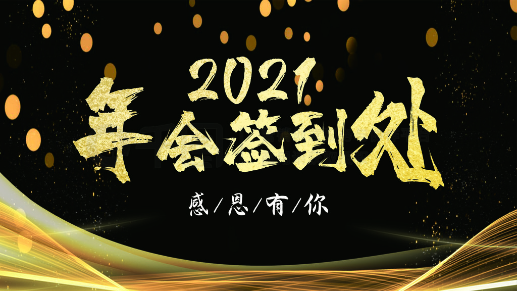 2021ʢǩ