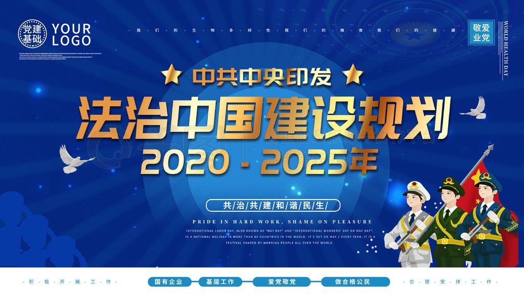 й滮20202025չ