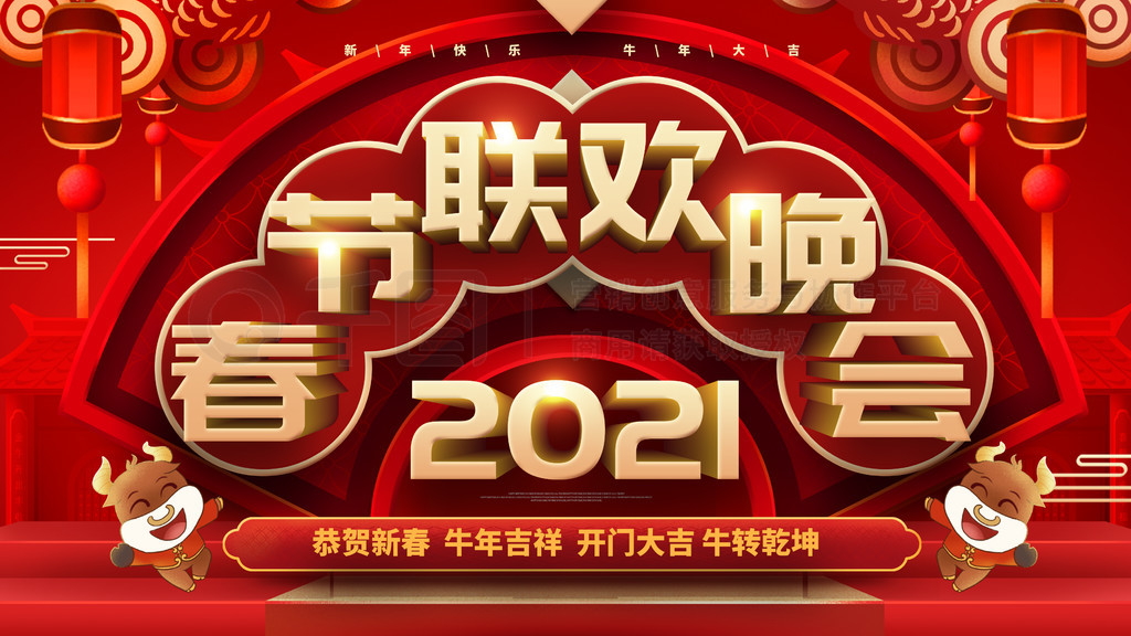 2021ţ괺ᱳչ