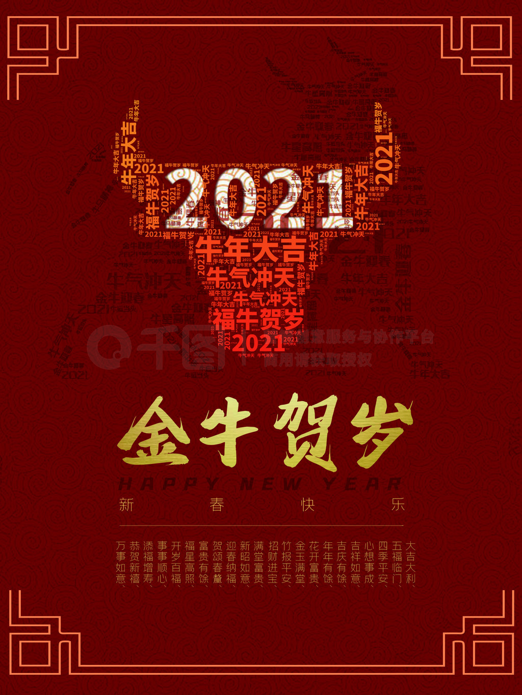 2021´ ţ