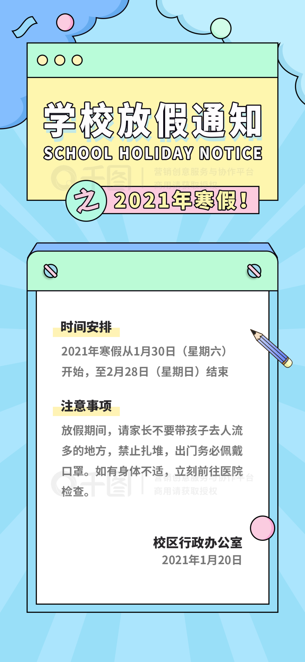 2021괺ںٷż֪ͨ