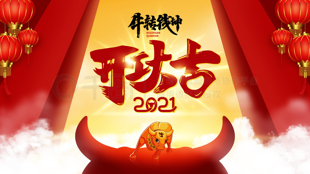 2021ţ˿괺չ