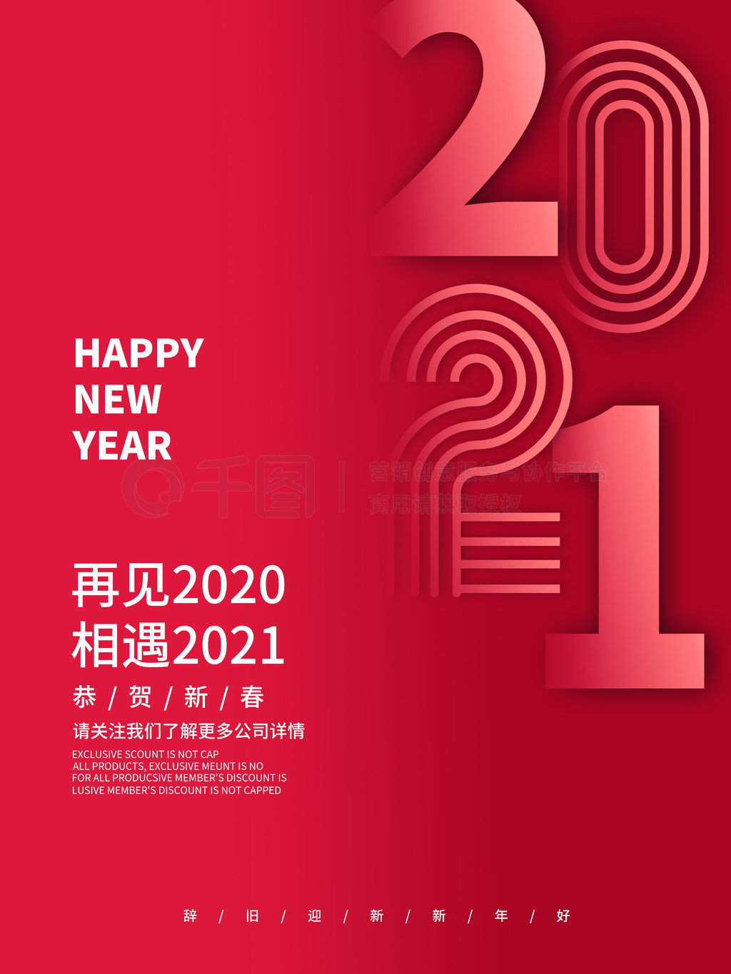 ԭԼɫ2021꺣