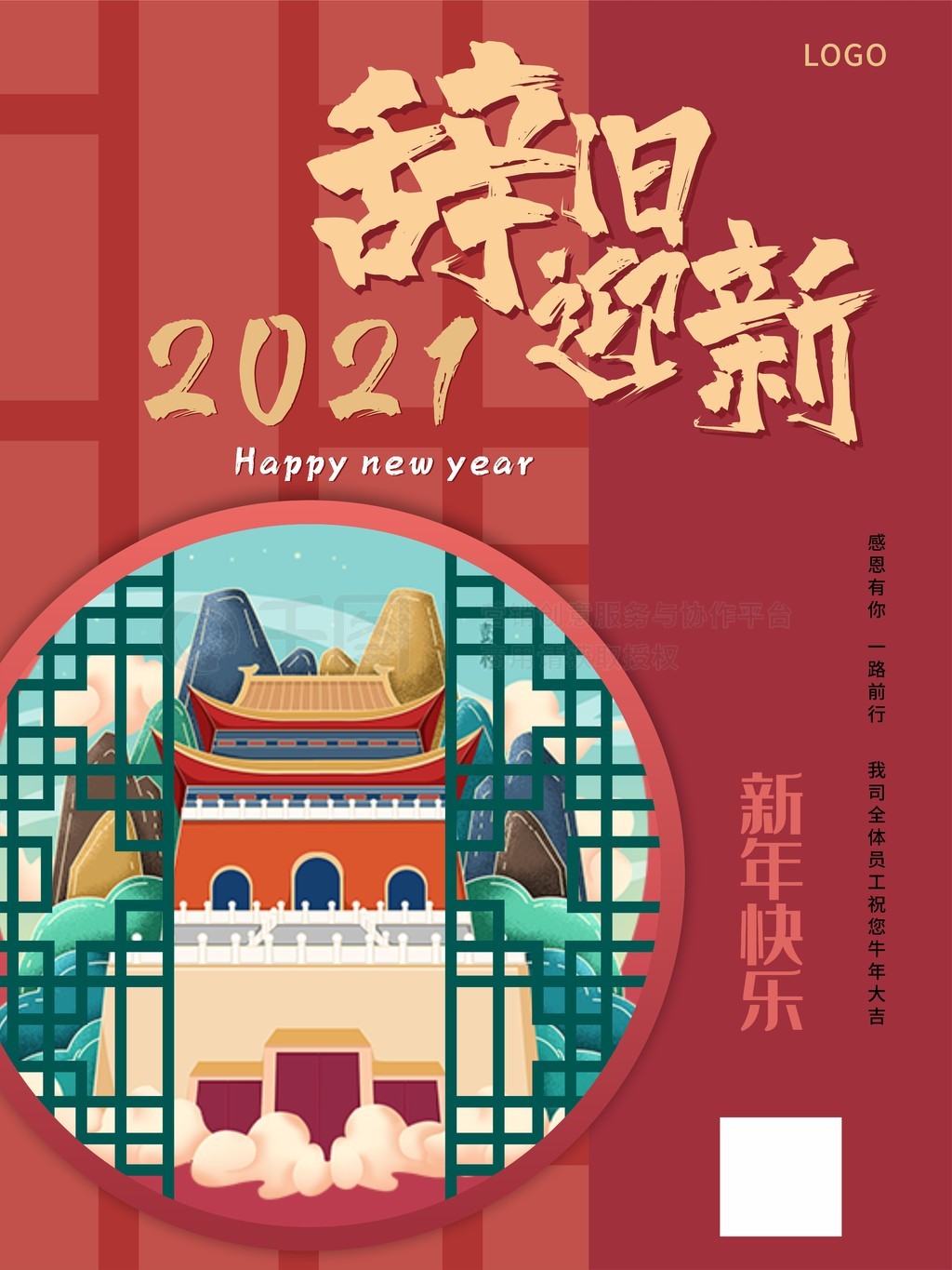 Ǿӭ2021´꺣