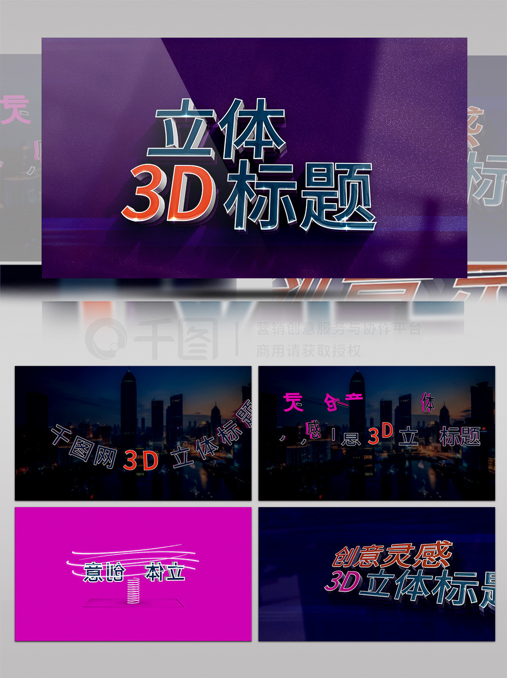 3D嶯̬ʸֱ