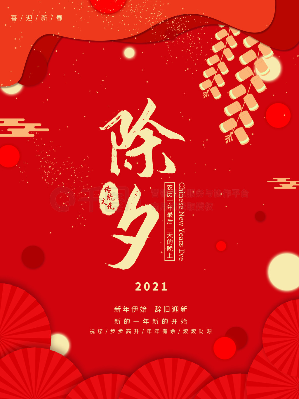 2021Ϧ꺣