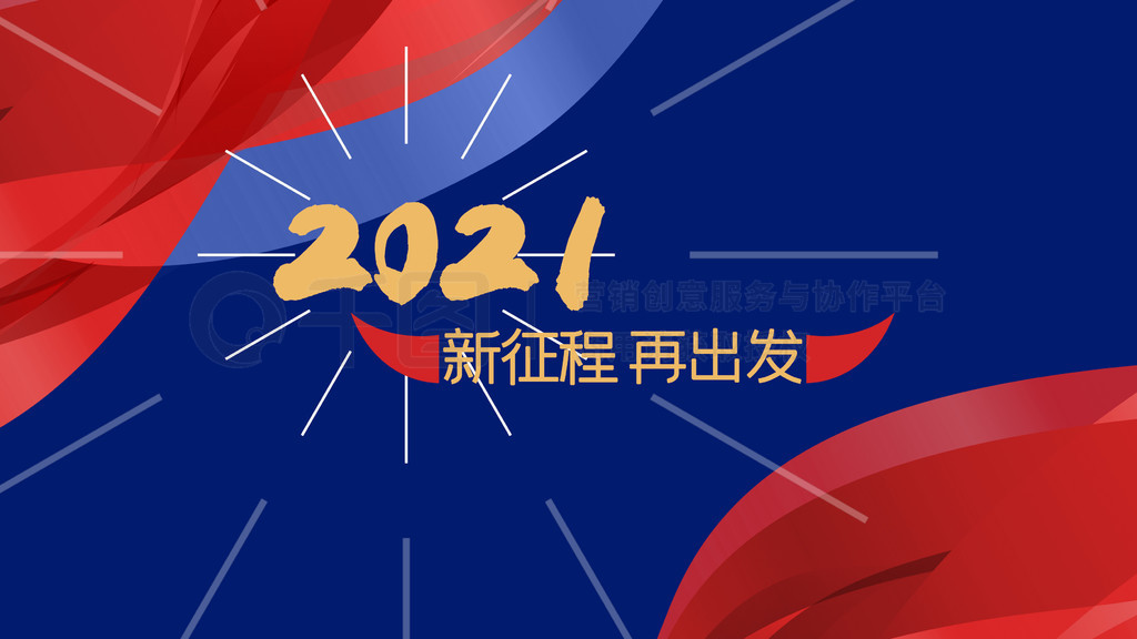 2021ţ꺣ٳ