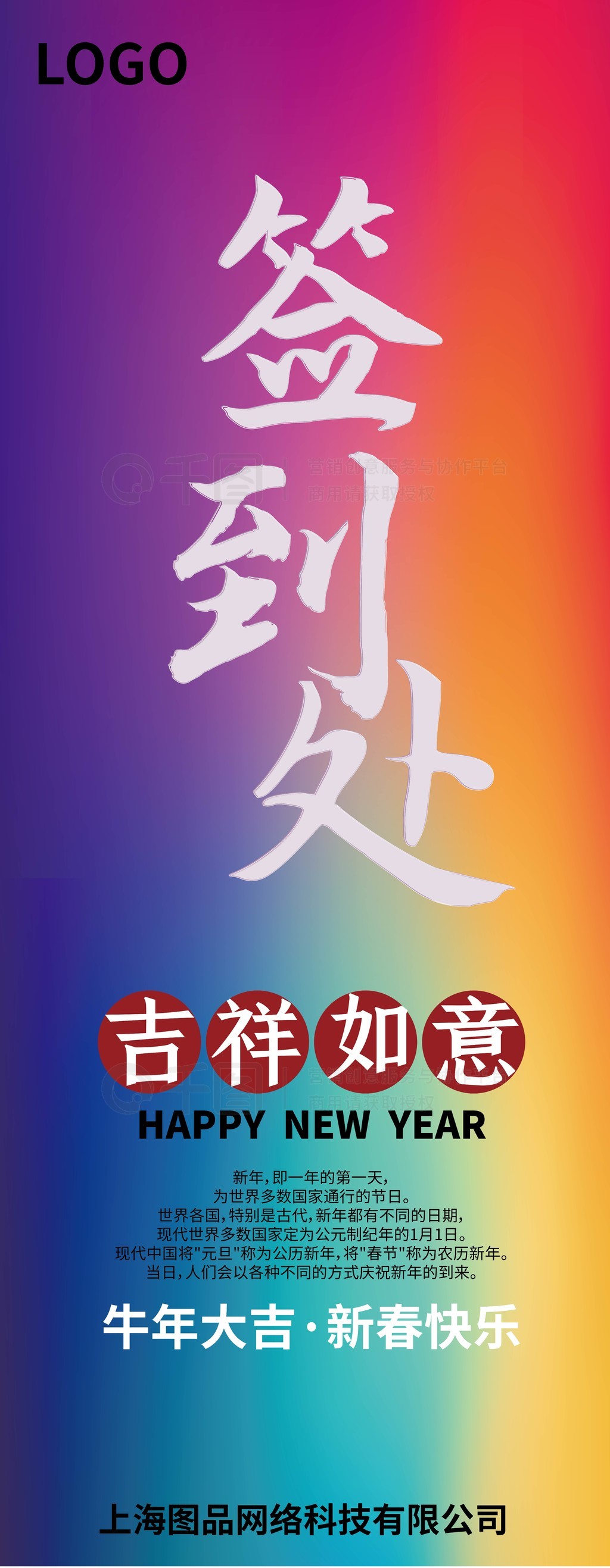 2021ǩָXչ