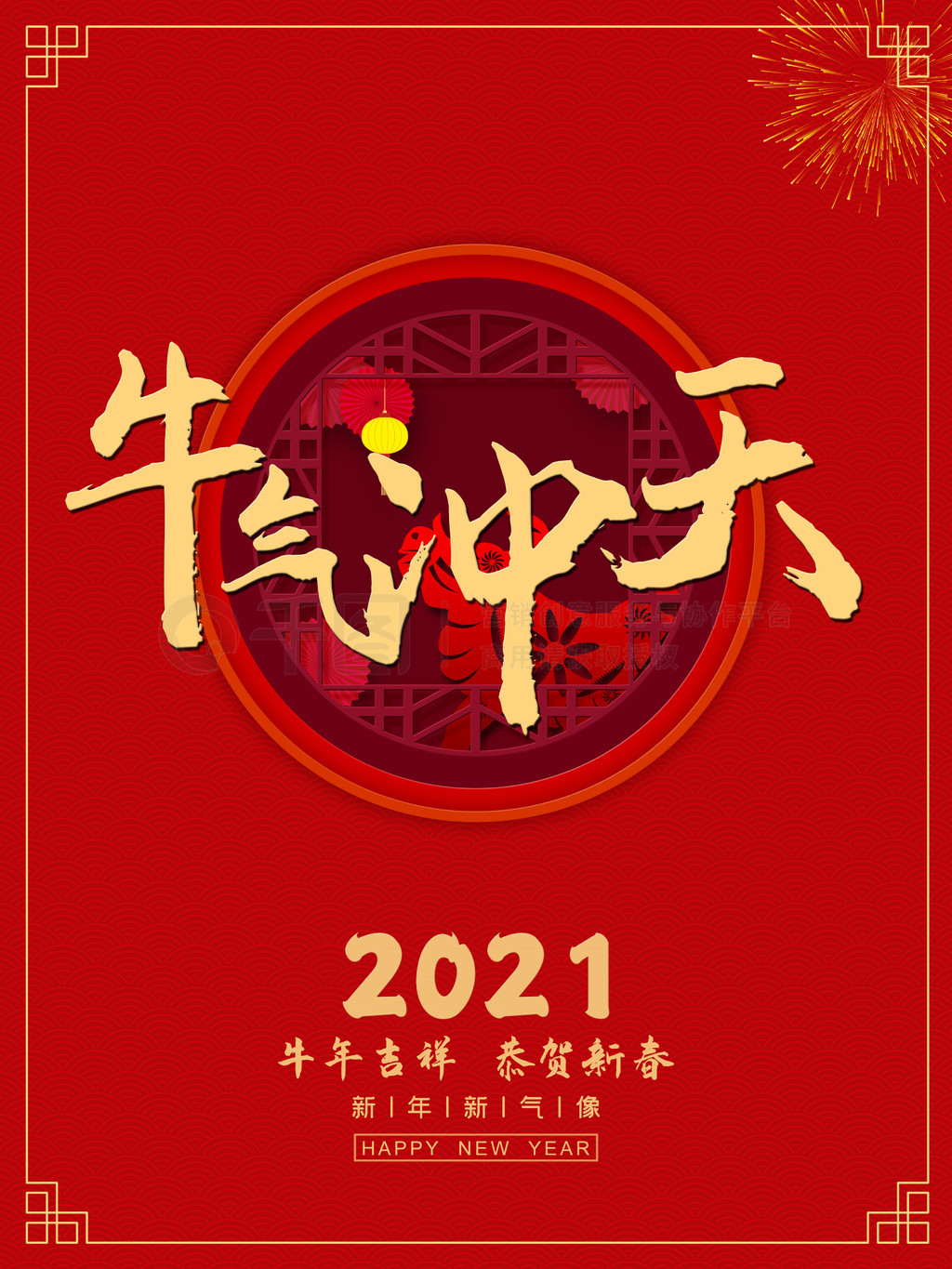 2021ţɫϲ꺣